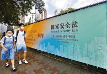 【國家安全】（2）建議香港盡快立法　規管網絡信息安全