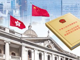 【國家安全】（1）諮詢公眾至2月28日　23條立法今年完成　法律界籲平衡人權保障　維護國安兼具香港特色