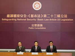 【國家安全】（2）法律界及政界對23條立法意見摘要