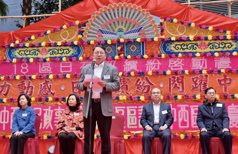 政務司司長陳國基1月28日出席「18區日夜都繽紛」啓動禮。
