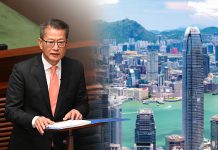 對香港2024-25年財政預算案的支持及建議　文：劉建誠