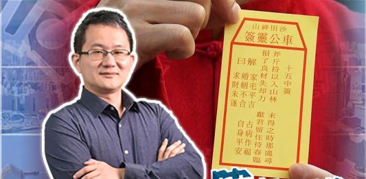 【時事敢講】（EP121）甲辰龍年香港面臨選擇　吳志隆：最重要找到正確發展方向
