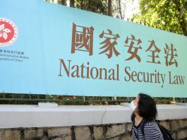 警方指手遊《逆統戰：烽火》危害國安　促勿下載或資助開發商