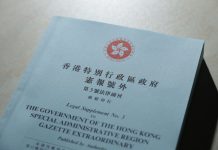 【23條立法】《維護國家安全條例》今刊憲生效　香港特區政府完成憲制責任