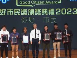 80人獲頒好市民獎　蕭澤頤籲市民幫助編織更大安全網