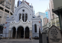 【23條立法】天主教香港教區：立法不改變告解保密性質