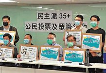 【世紀大案】「35+顛覆政權案」完成求情　判刑三級制「首要分子」可囚終身　45被告「扮矮仔」求刑少於10年