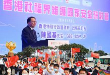 凝聚中國心：香港愛國主義教育的全面啟動　文：劉建誠
