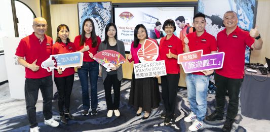 旅發局招募「旅遊義工」  培訓有心人傳揚香港文化