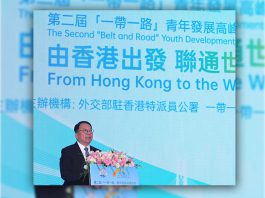 香港青年政策發展探討：一、始於六十年代對問題青年定性　文：孫俊傑、丁煌