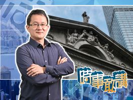 【時事敢講】（EP138）離職外籍法官　高調抨擊香港法治　吳志隆：法律人「撈過界」非常不專業