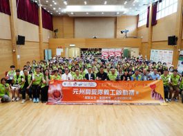 元州關愛隊慶祝香港特別行政區成立 27 周年活動