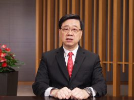 李家超稱香港發揮國際「超級聯繫人」角色　推動港津合作共贏