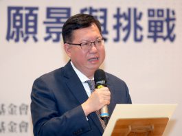 台灣海基會董事長鄭文燦涉受賄被捕　法官准保釋檢方提抗告