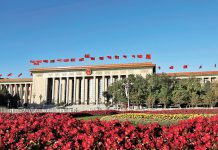 三中全會北京召開　《人民日報》評論文章：必須繼續把改革推向前進