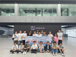慶祝香港回歸27週年　20多名本港大學生參加「滬、寧、港青年交流學習團」