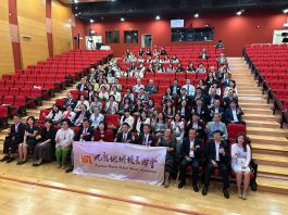 第二屆香港中小學丶幼稚園「中華傳統文化校長研修班」啟動　近70校長報名參加