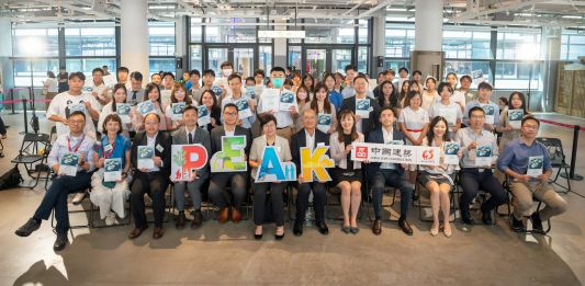 中建香港舉辦AI繪圖設計比賽頒獎禮　甄選優勝作品為ESG報告封面