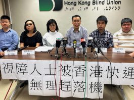 兩視障人士遭航機拒載　香港快運致歉及願補償