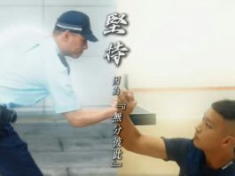 警隊製作短片撐港隊　「堅並肩」為奧運征途加油鼓勵