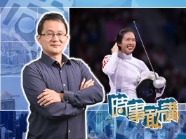 【時事敢講】（EP144）香港體育如何更上層樓　吳志隆：借奧運熱潮加快推動體育政策進程