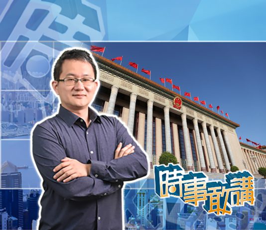 【時事敢講】（EP141）三中全會召開　全球關注　吳志隆：揭示香港未來發展重大機遇