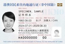 2萬多非中國籍人士　預約申請港澳居民來往內地通行證
