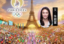 巴黎奧運讓世界對中國智造大開眼界