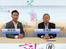 【各有堅詞】青年宿舍不止提供平價住宿　林智彬：認識不同專才　有宿生已萌創業想法