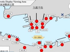 警方公布國慶煙花交通安排　料逾33萬人維港兩岸觀賞