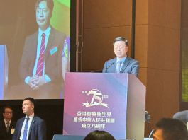 香港醫療衛生界辦慶祝中華人民共和國成立 75 周年晚會  李家超：政府正不斷改革醫療體制實現基層醫療健康藍圖