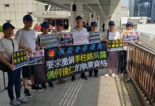 民間團體向律師會請願　促撤銷李柱銘吳靄儀何俊仁執業資格