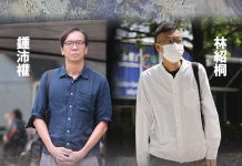 香港專業新聞工作獲得法律保障　文：朱家健