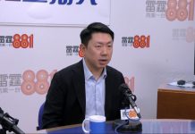 孔繁毅料12月出現流感高峰期　建議高危人士10月開始接種疫苗