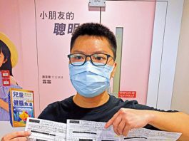 23條生效後不獲減刑　「美隊2.0」馬俊文提司法覆核　法庭押後至下月裁決