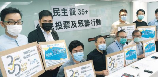 【35+顛覆政權案】45名罪成被告 　11月19日判刑