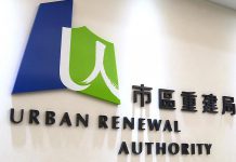 政府以1000元象徵性地價批出紅磡、將軍澳用地　支援市建局現金流推動重建