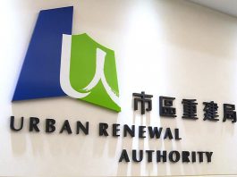 政府以1000元象徵性地價批出紅磡、將軍澳用地　支援市建局現金流推動重建