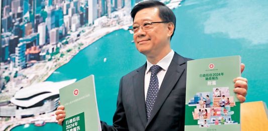 港澳辦署名「港澳平」  指李家超施政報告彰顯改革奮進