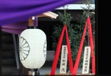 日本首相石破茂效仿岸田文雄做法　向靖國神社供奉祭品　不會前往參拜