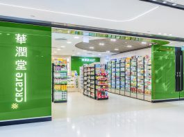 華潤堂下月8日全線分店結業　會員須於11.7前換領禮券產品