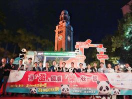 《喜「盈」國慶 「樂」在一起 ——我在HK尖沙咀鐘樓為祖國點讚　國慶打卡活動》正式啟動　陳百里冀商界發揮創意　延續大熊貓熱潮