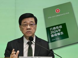 經濟轉型期中政府有責任指出「轉去邊」嗎？　文：劉信