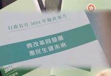 中小企融資擔保　既寶貴又昂貴　文：劉信