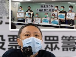 「串謀顛覆國家政權罪」的45人判刑大快人心　文：謝悅漢