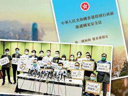 47人案後，《國安法》快變無牙老虎　文：陳凱文