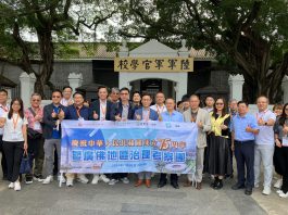 慶祝中華人民共和國成立75周年暨廣佛地區治理考察團