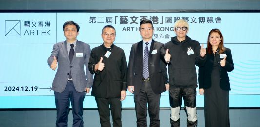 藝融天下文薈古今　第二屆「藝文香港ART HONG KONG」國際藝文博覽會