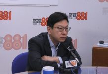 孫玉菡稱嚴打以假證明申請高才通　會作多方認證