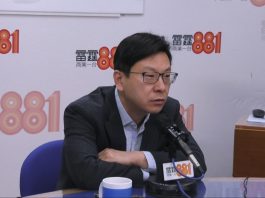 孫玉菡稱嚴打以假證明申請高才通　會作多方認證